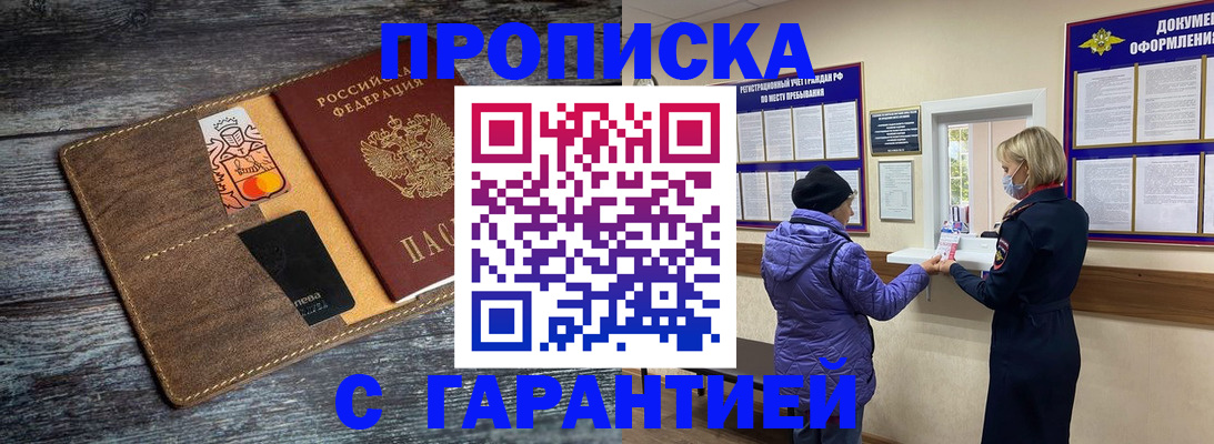 найти адрес прописки в Лодейном Поле