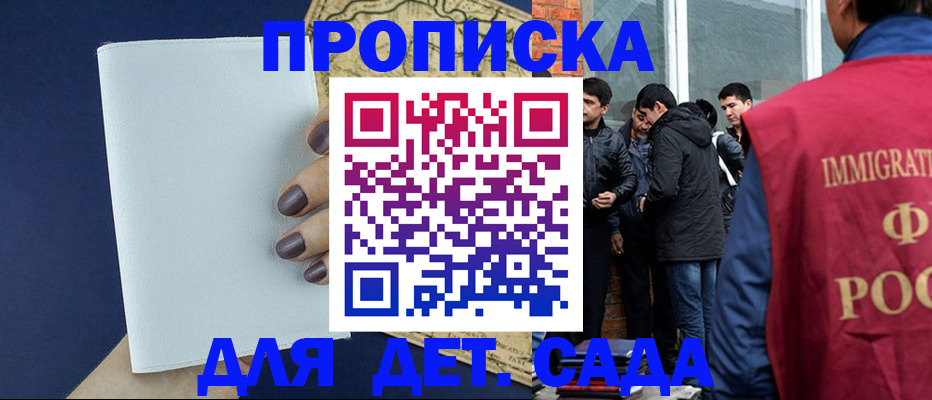 прописка для кредита в Лодейном Поле